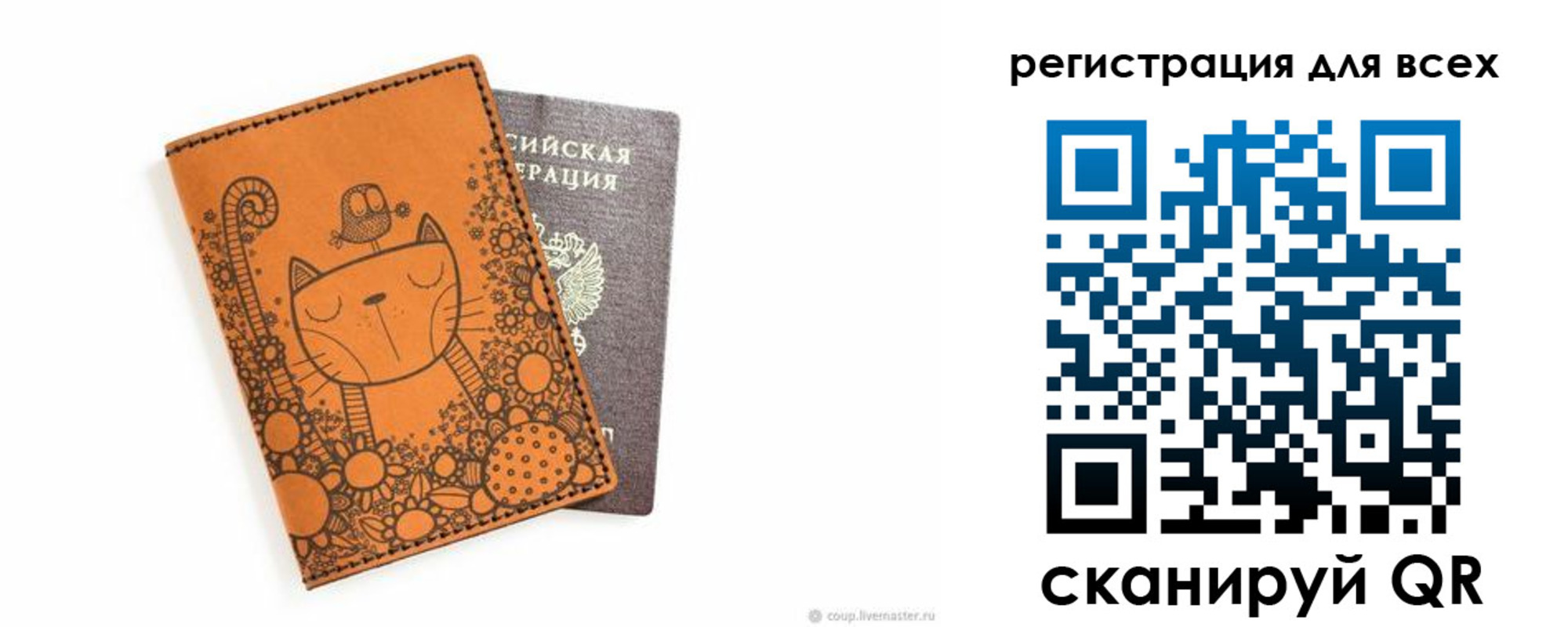 прописка регистрация в Среднеуральске