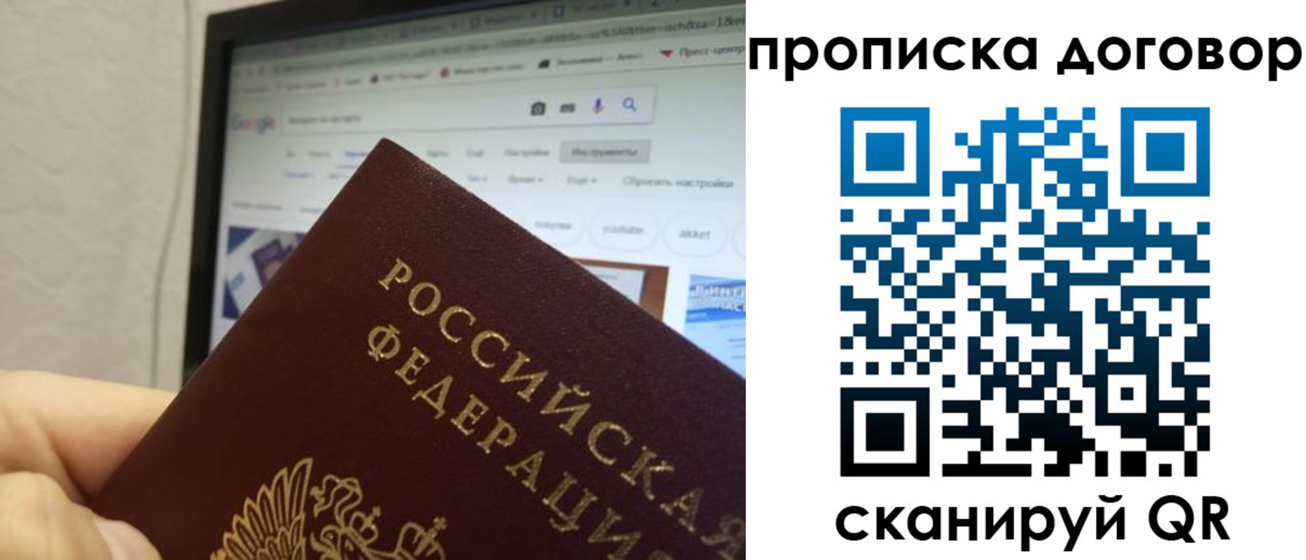 миграционный учет в Среднеуральске