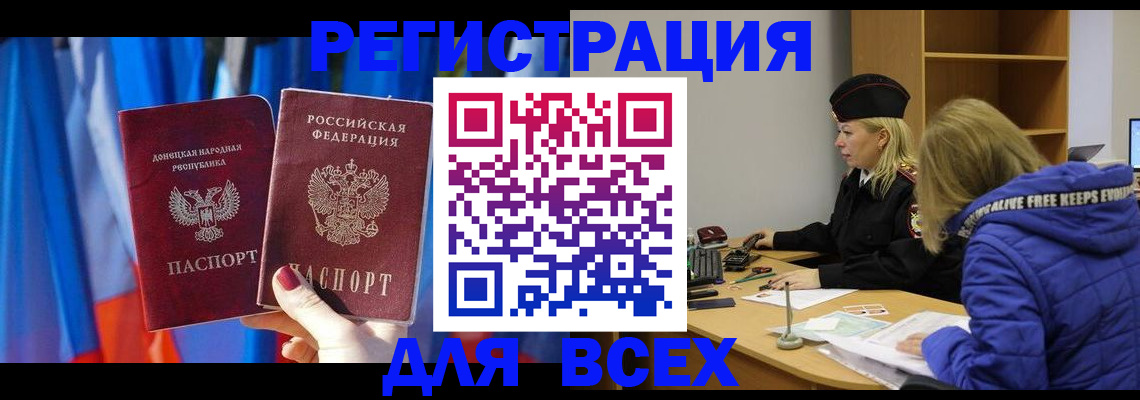 прописка регистрация в Среднеуральске