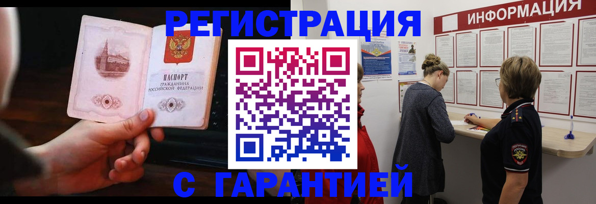 прописка поиск в Среднеуральске